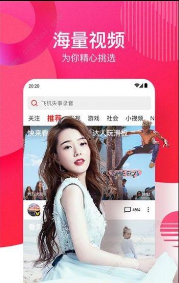 娱乐吃瓜酱视频素材下载